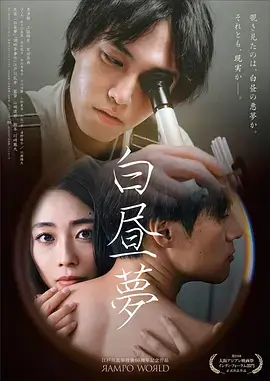 夜航西飞职场剧全集免费在线观看